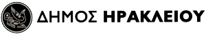  Δήμος Ηρακλείου